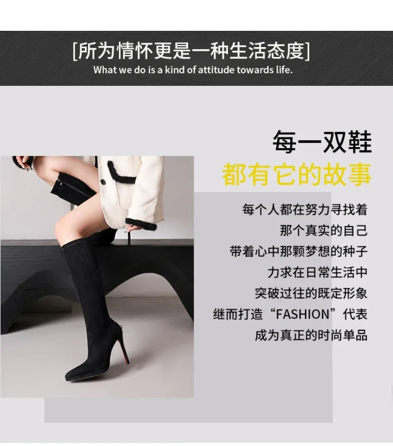 Vintage-Inspired Knee-High Stiletto Boots